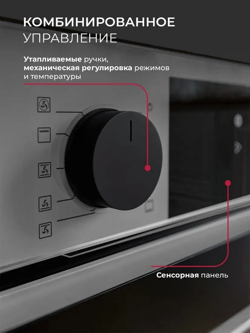 Электрический духовой шкаф LEX EDP 610 GR Wide Series - фото товара