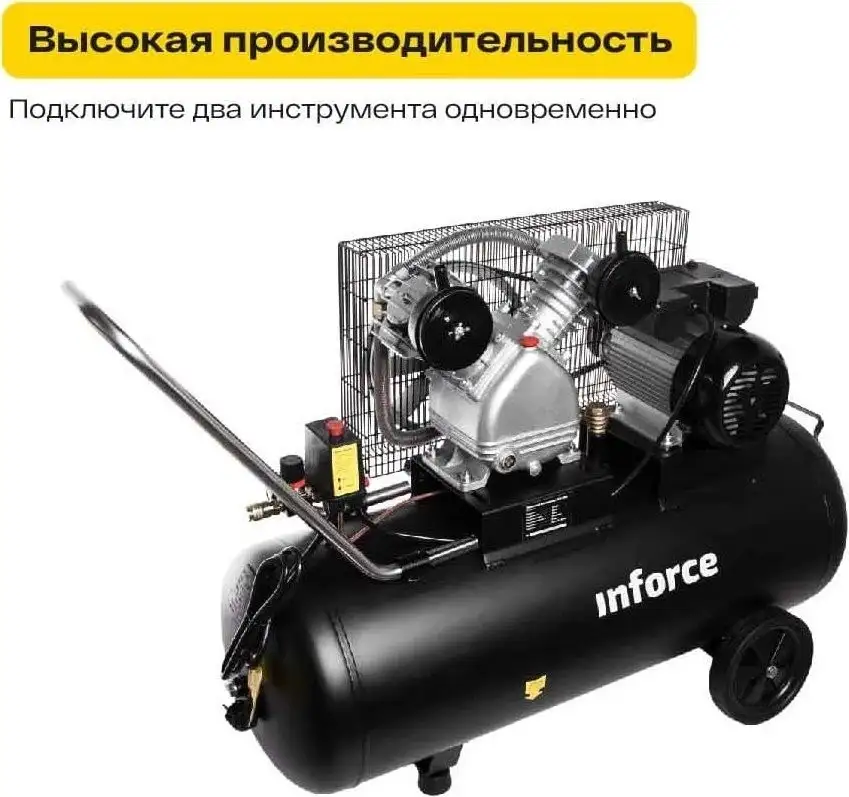 Компрессор Inforce BCX-100L – фото товара