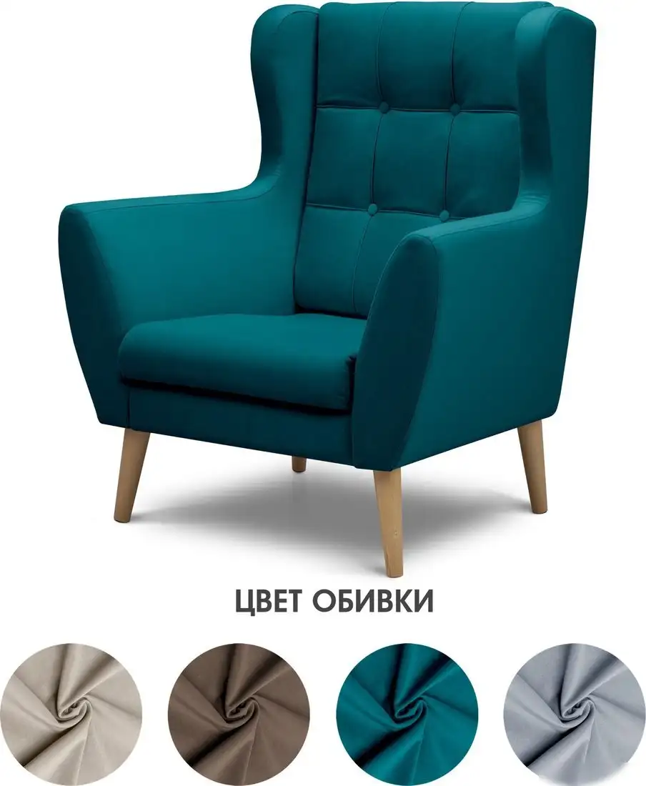 Интерьерное кресло Mio Tesoro Фиджи (Velutto 20/натуральное дерево) – фото товара