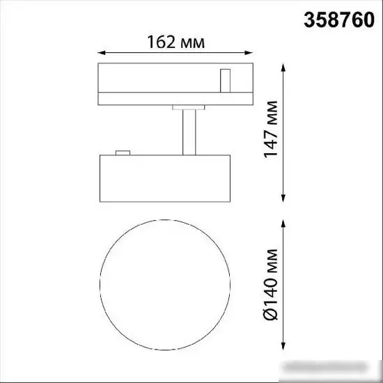 Трековый светильник Novotech Prometa 358760 – фото товара