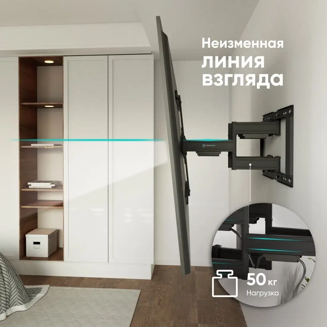Кронштейн для телевизора Onkron SM6L (черный) – фото товара