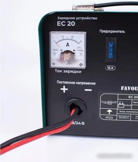Зарядное устройство Favourite EC 20 – фото товара