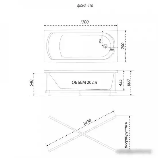 Ванна 1AcReal Дюна 170х70 (с ножками и экраном) - фото товара