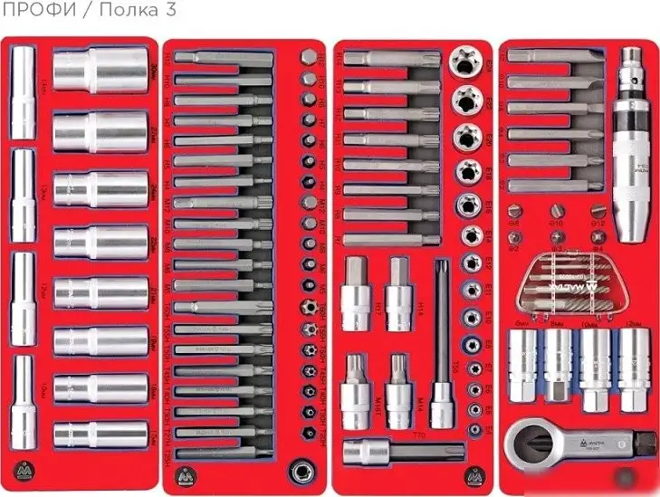 Универсальный набор инструментов Мастак 52-06299B (299 предметов) – фото товара