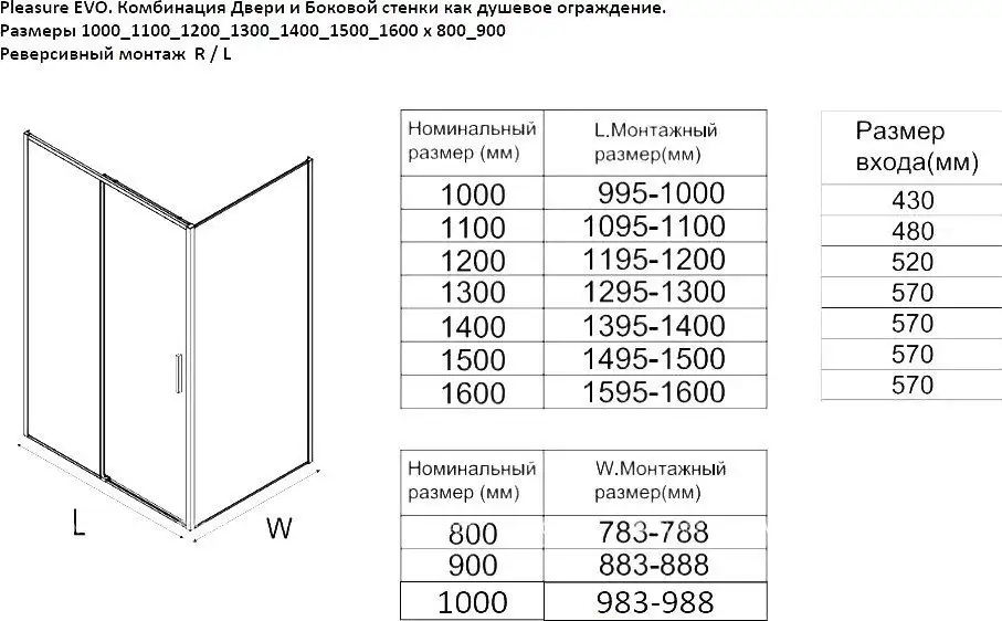 Душевая стенка Aquanet Pleasure Evo 100 AE65-F100-BT (черный анодированный) - фото товара