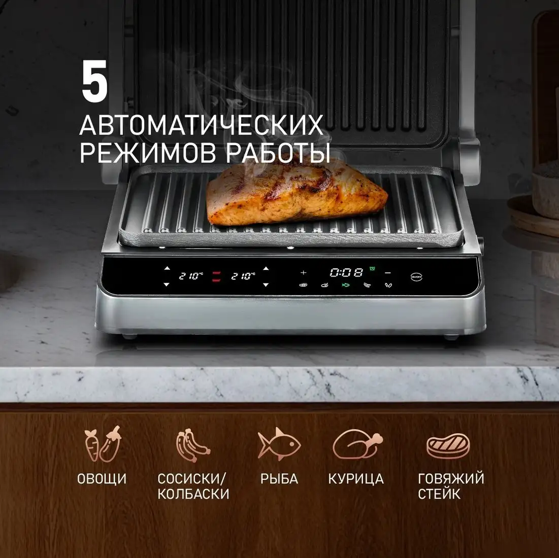 Электрогриль Weissgauff WCG 250 B Digital Glass – фото товара