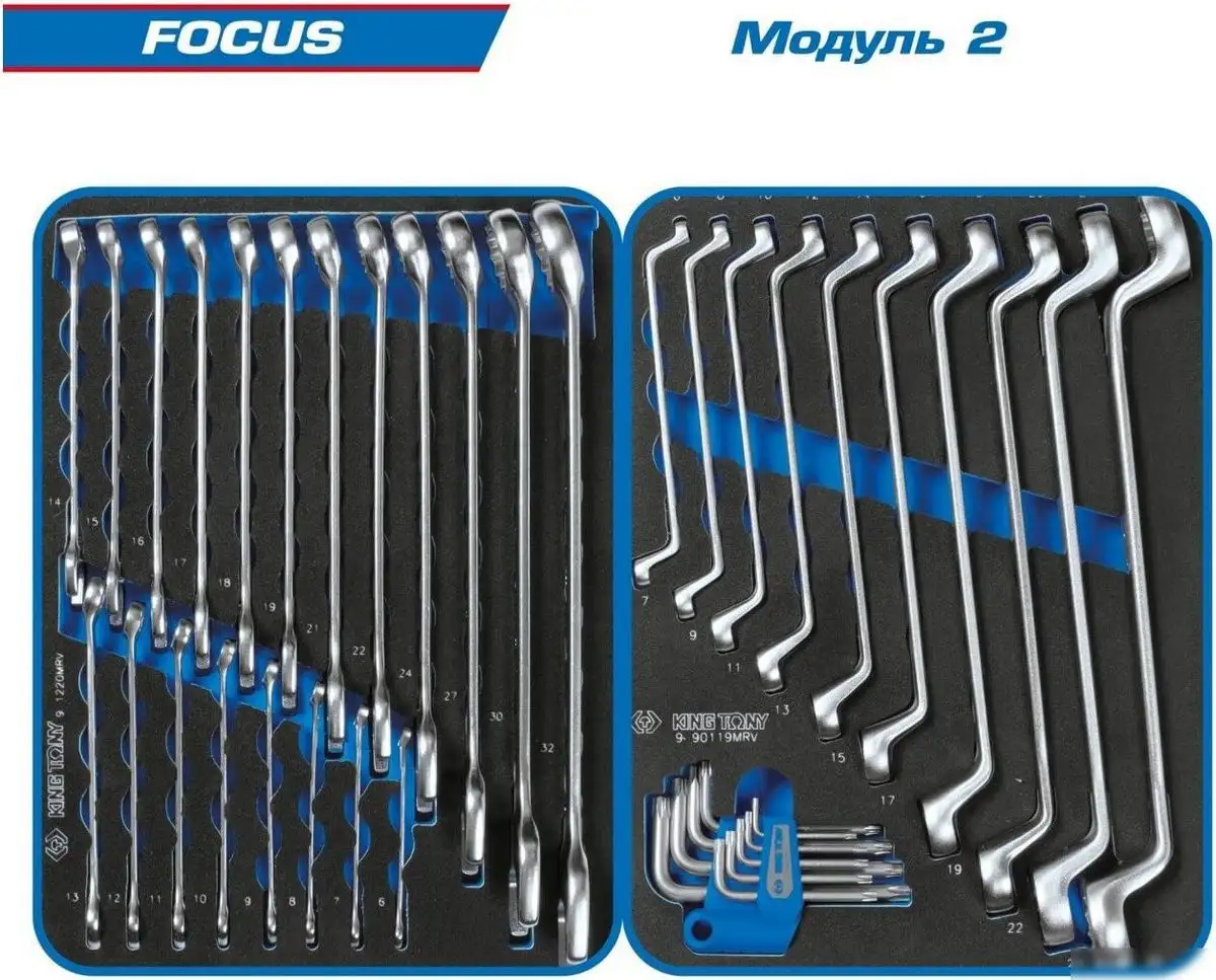 Универсальный набор инструментов King Tony 9G38-188MRVB (188 предметов) – фото товара