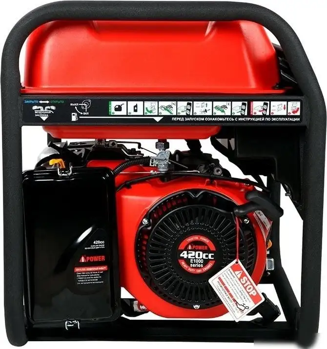Бензиновый генератор A-iPower A6500 – фото товара