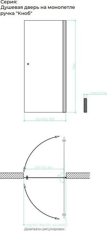 Душевая дверь MaybahGlass 198x90 MGD-813-1 (графит матовый/белый матовый) - фото товара
