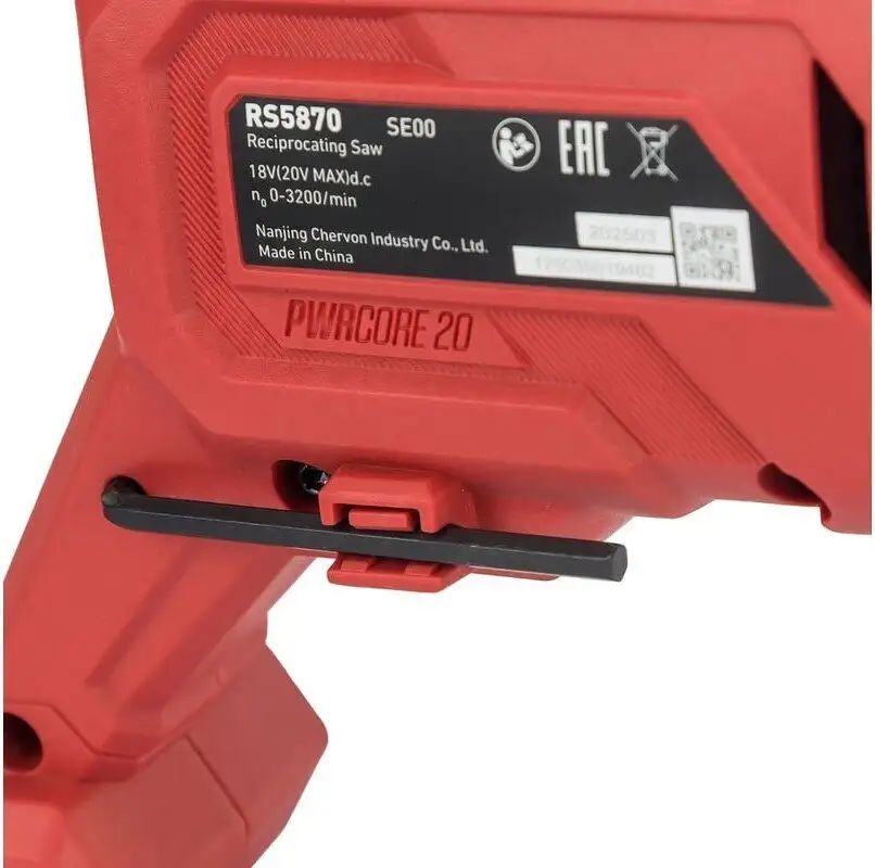 Сабельная пила Skil RS5870SE00 (без АКБ) – фото товара