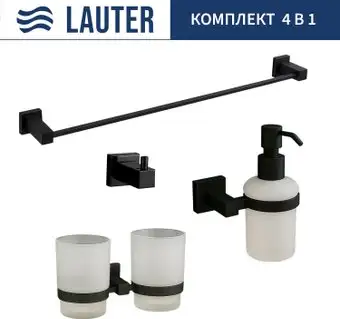 Набор аксессуаров для ванной Lauter 21SH6082 + 21SH6172 + 21SH6092 + 21SH6012 (Matt Black, 4 предмета) – изображение в каталоге