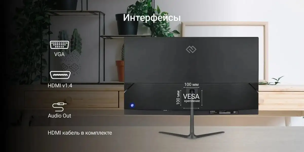 Монитор Digma Progress 27P302F – фото товара