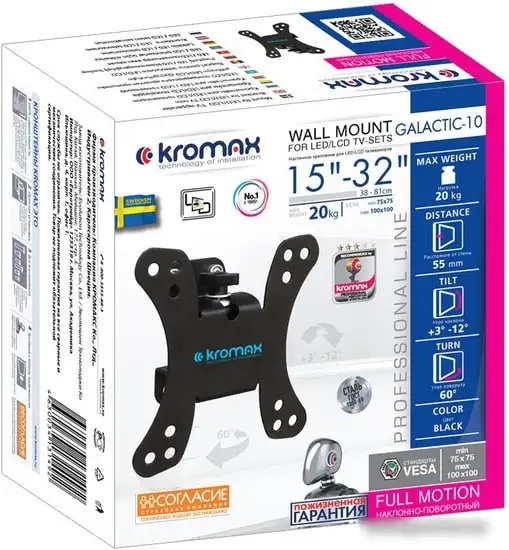 Кронштейн Kromax GALACTIC-10 (черный) – фото товара