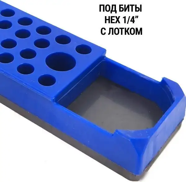 Держатель для бит Workpro WP433056 – фото товара