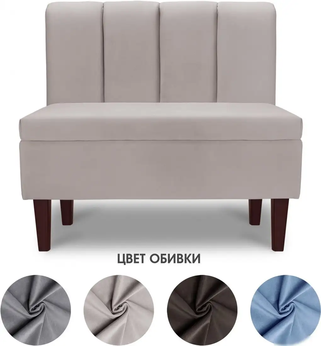 Интерьерное кресло Mio Tesoro Лео 880 (Velutto 18/шоколад) – фото товара