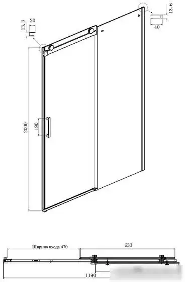 Душевая дверь Ambassador Benefit 120x200 19021201HB - фото товара