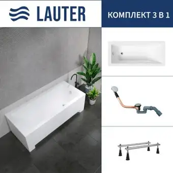 Ванна Lauter Estelle 150 21206050 (с ножками и сифоном 21Y11020 хром) - изображение в каталоге