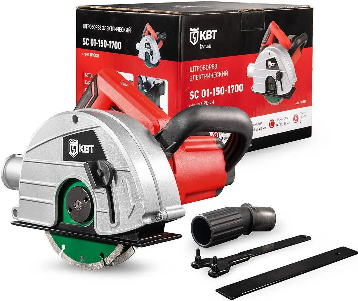 Штроборез КВТ SC 01-150-1700 – фото товара