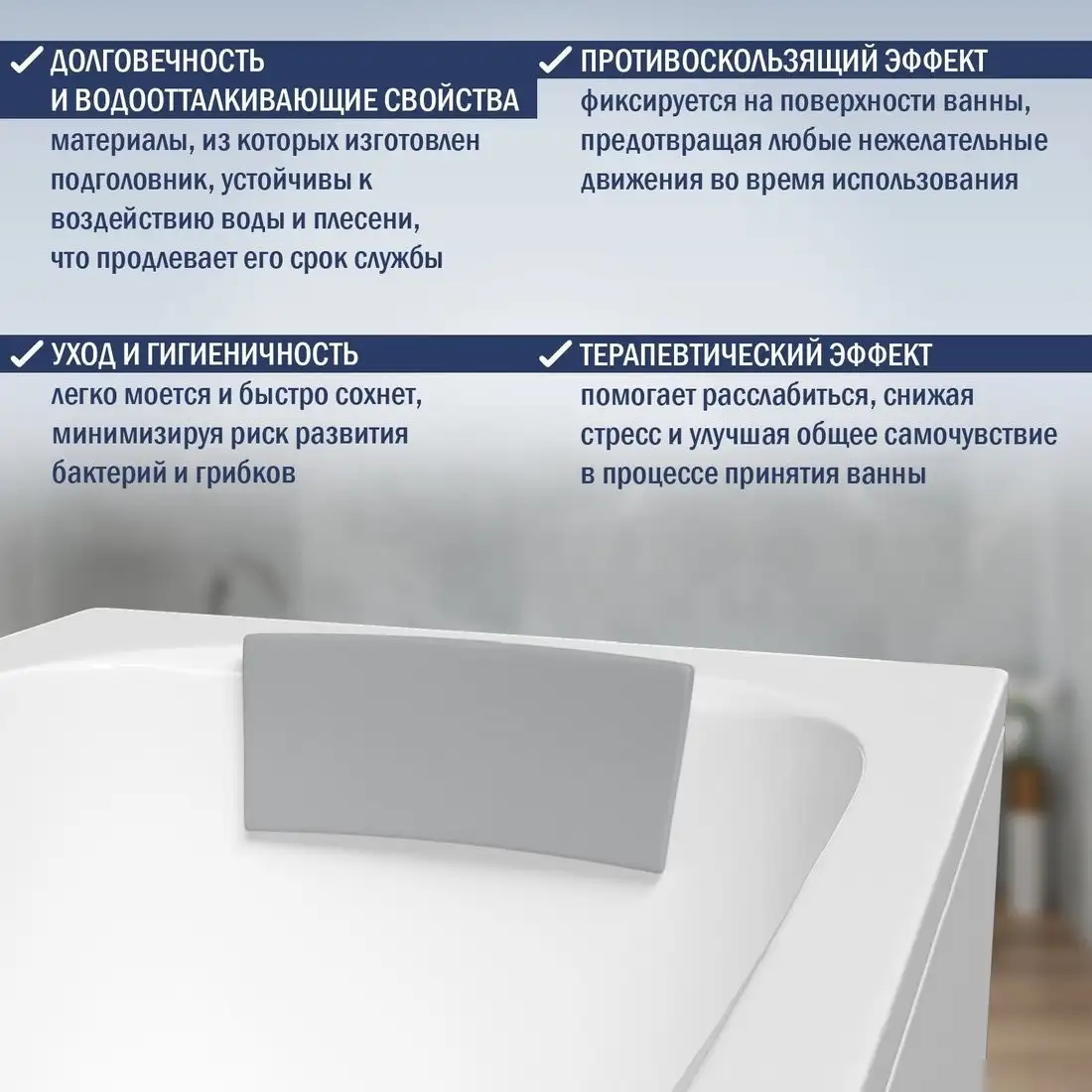 Ванна Lauter Haven 150 21202005 (с каркасом и серым подголовником) - фото товара