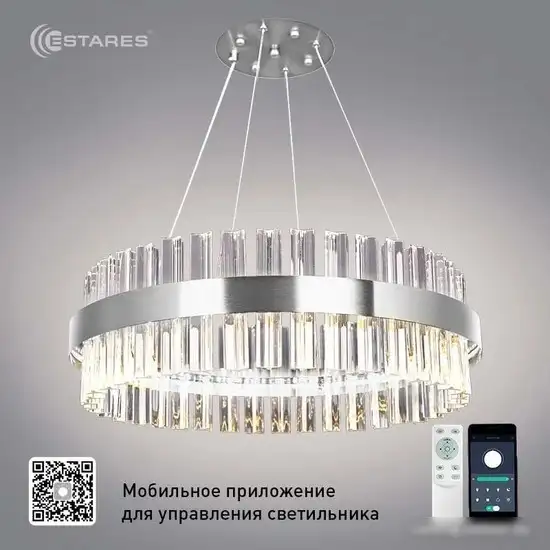 Подвесная люстра Estares Sofia 100W R-APP-500x1100-CHROME/CLEAR-220-IP20_Ч – фото товара