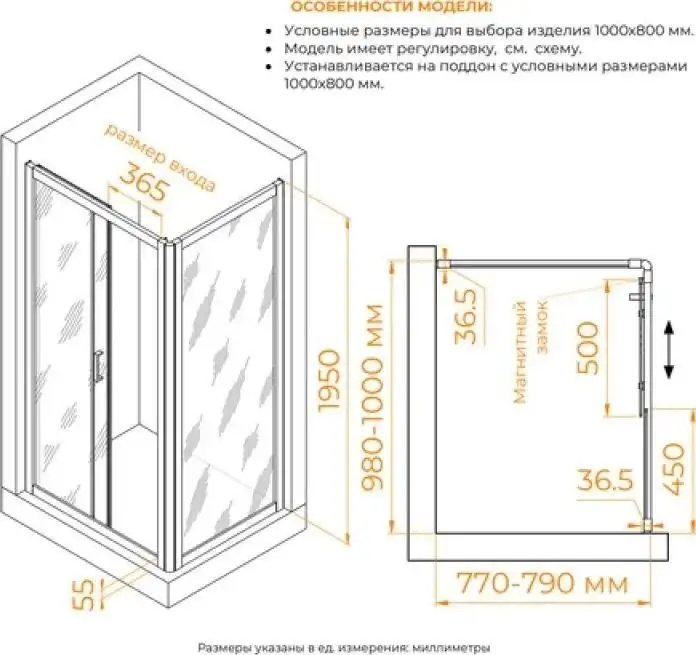Душевой уголок RGW PA-045 350804508-11 - фото товара