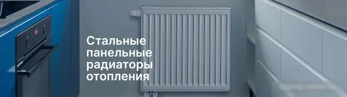 Стальной панельный радиатор Brugman Tип 11 500x61x500 FEV110500501RBY (нижнее подключение) - фото товара