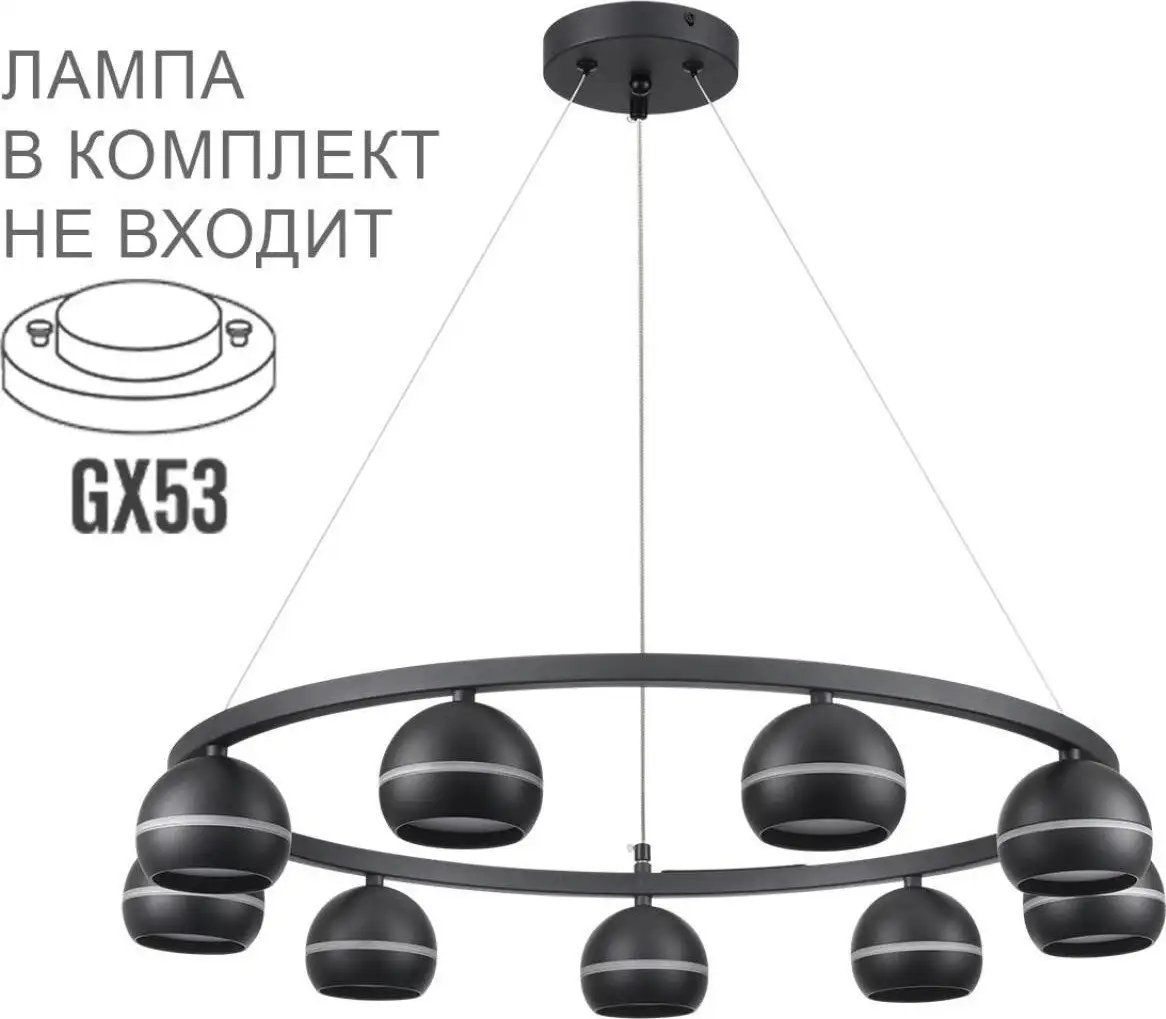 Подвесная люстра Lumion Luazana 8242/9 – фото товара