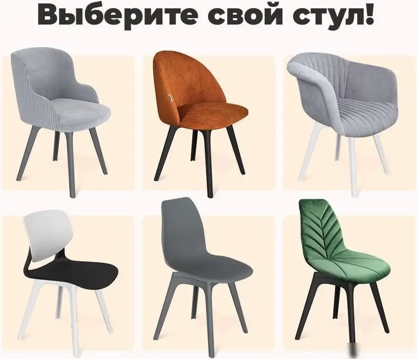 Стул с подлокотниками Sheffilton SHT-ST33/S195 (латте/белый) – фото товара