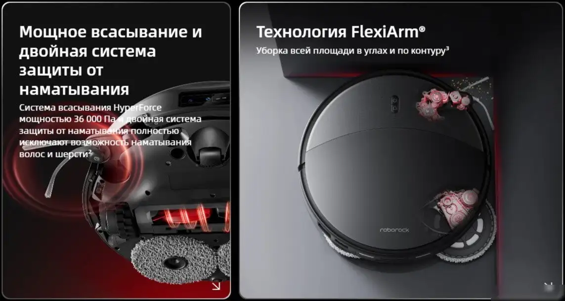 Робот-пылесос Roborock Saros 20 S2052-02 (черный) - фото товара
