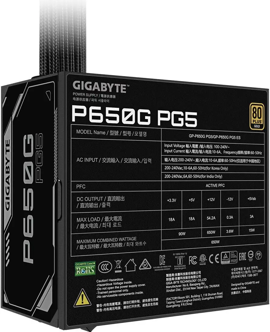 Блок питания Gigabyte P650G PCIE 5.1 – фото товара