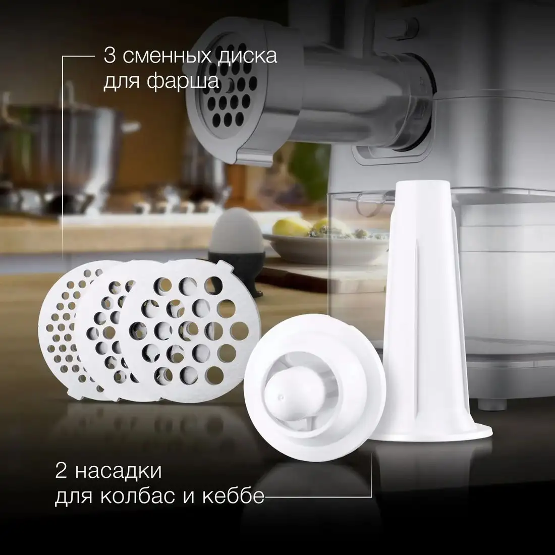 Мясорубка Hyundai HY-MG5591 - фото товара