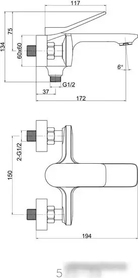 Смеситель Cersanit Odra 63051 - фото товара