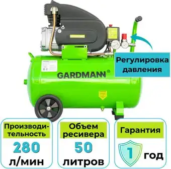 Компрессор Gardmann GMC-503 – изображение в каталоге