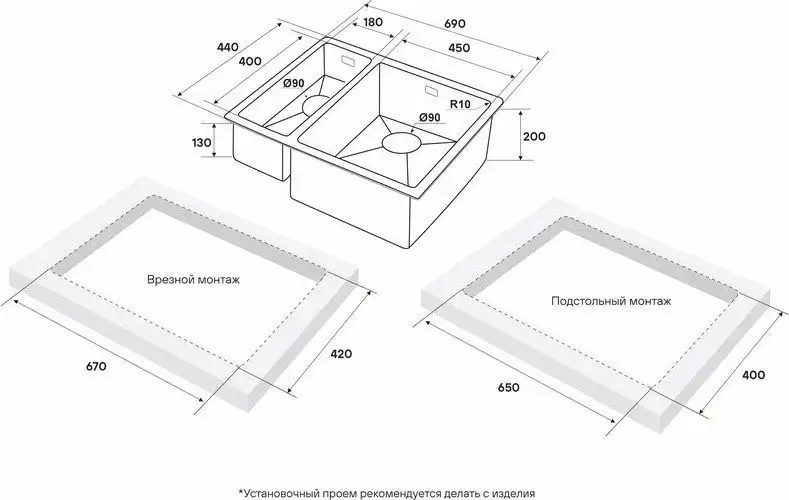Кухонная мойка Paulmark Next 69/2S Uni PM226944-BSR (стальной/брашированная сталь) - фото товара