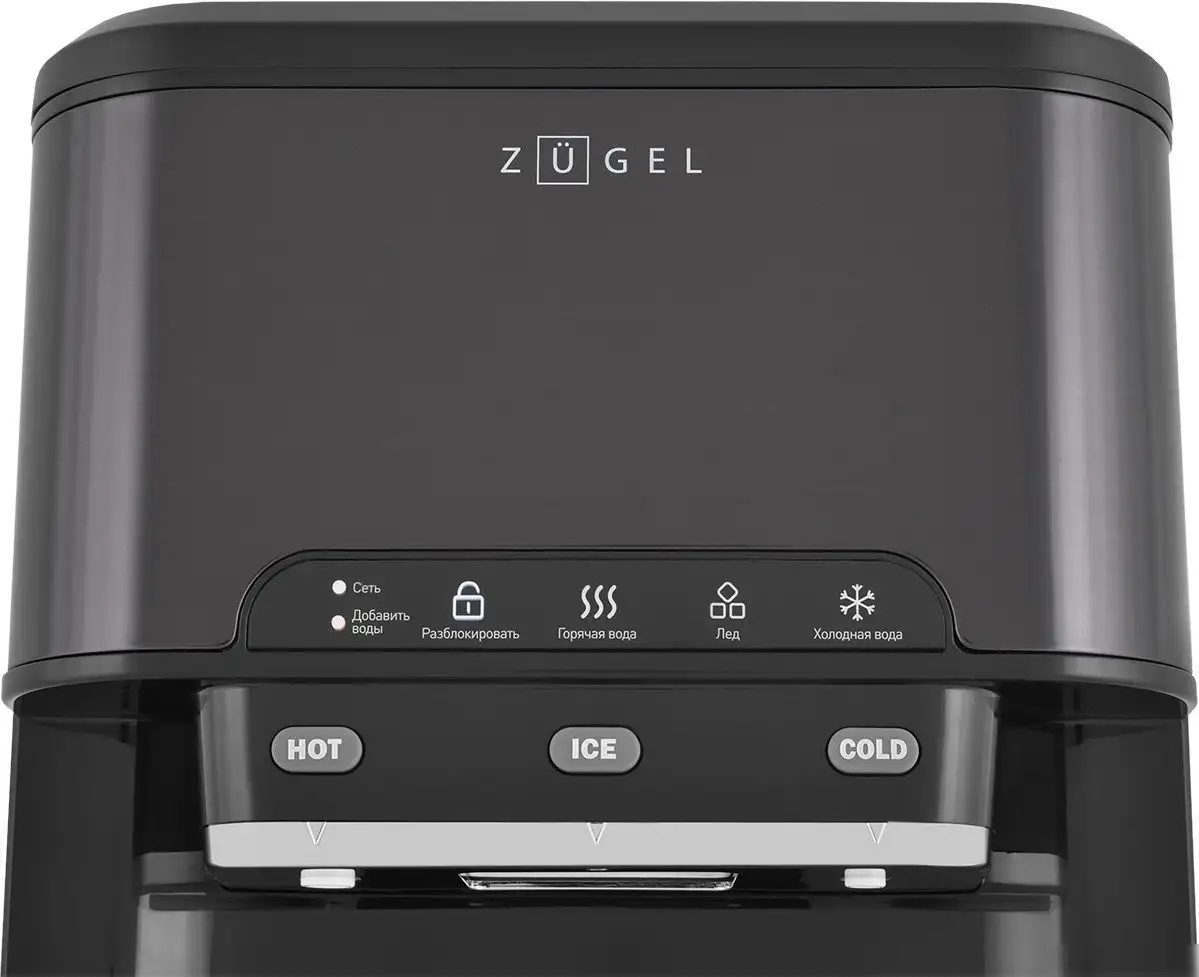 Льдогенератор ZUGEL ZIM2002 - фото товара