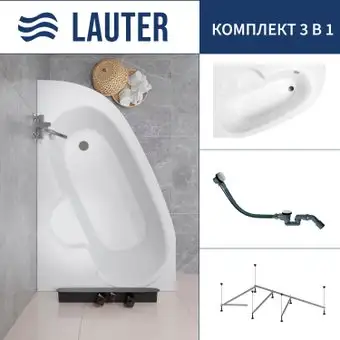 Ванна Lauter Valencia 150x100 2102150L (с каркасом и сифоном 21Y32002 белый) - изображение в каталоге