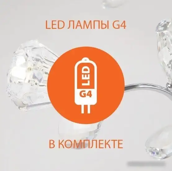 Подвесная люстра Bogate's Lamella 555 – фото товара