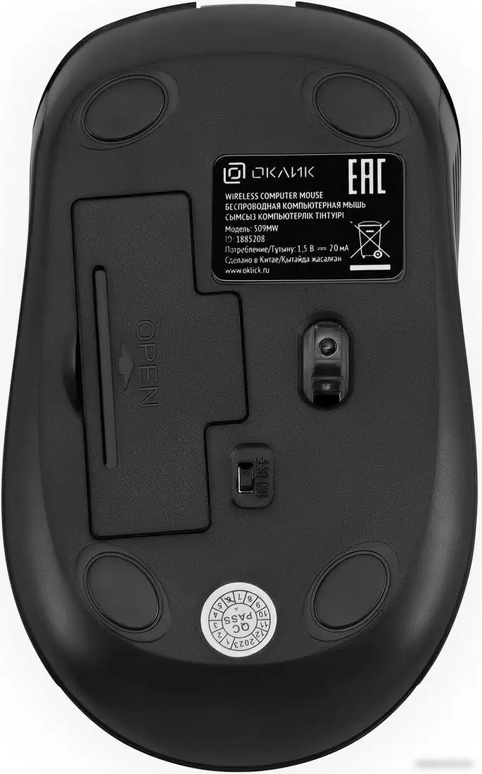 Мышь Oklick 509MW (черный) – фото товара