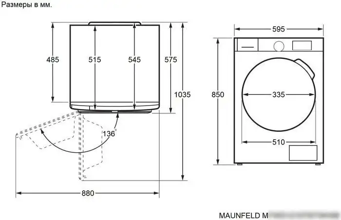 Стирально-сушильная машина MAUNFELD MFWD12107ISTWH06 - фото товара