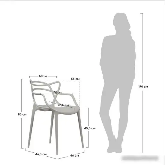Стул Bradex Masters FR 0134 (черный)