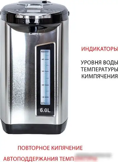 Термопот Supra TPS-7755 - фото товара