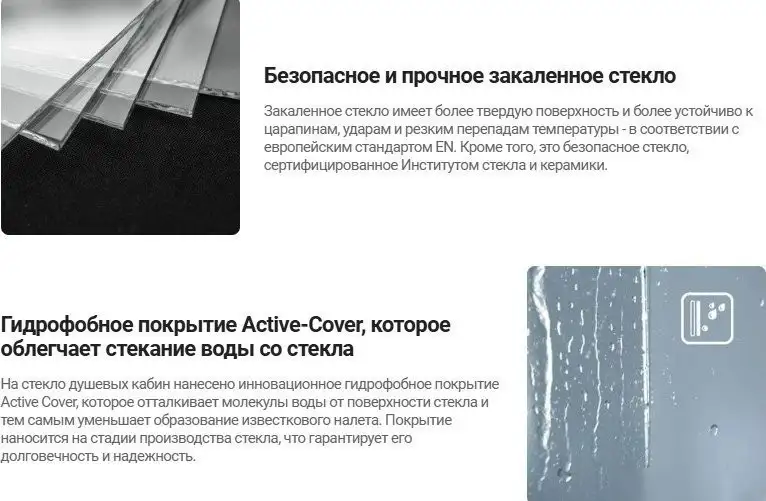 Душевая дверь Deante Prizma Walk-In KTJ_A39R (белый) - фото товара