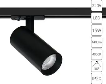 Трековый светильник Arte Lamp Bene A1946PL-1BK – изображение в каталоге