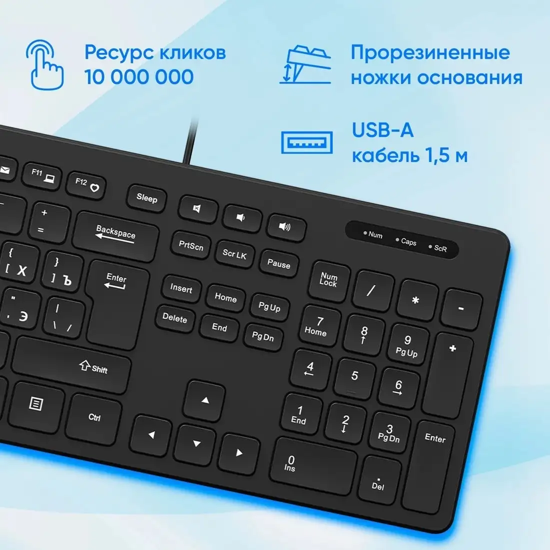 Клавиатура Oklick K733 – фото товара