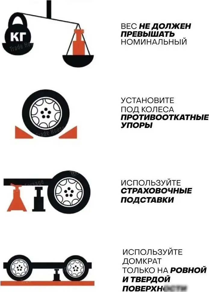 Подкатной домкрат Everforce EF-T830025(61854) – фото товара