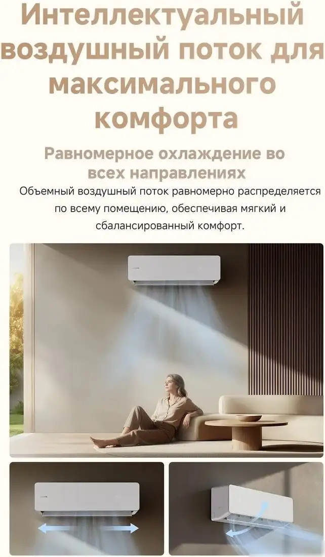 Кондиционер Dreame Air conditioner 09EWIND25 - фото товара