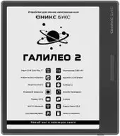 Электронная книга Onyx BOOX Galileo 2