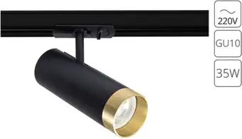 Трековый светильник Arte Lamp Topic A2356PL-1BK – изображение в каталоге