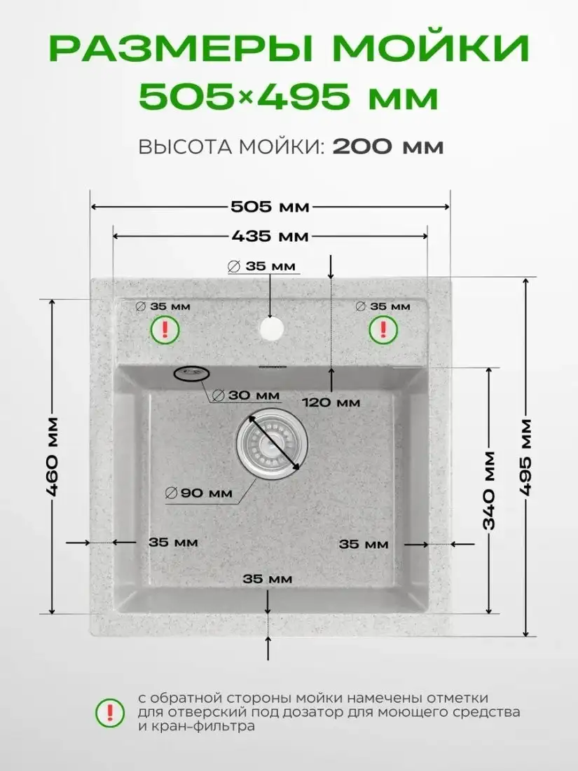 Кухонная мойка Foxbox 505x495 А11-19 (серый) - фото товара