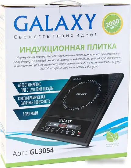 Настольная плита Galaxy GL3054 - фото товара